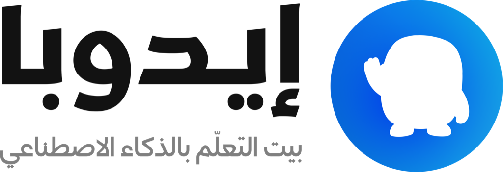 إيدوبا، بيت التعلّم بالذكاء الاصطناعي